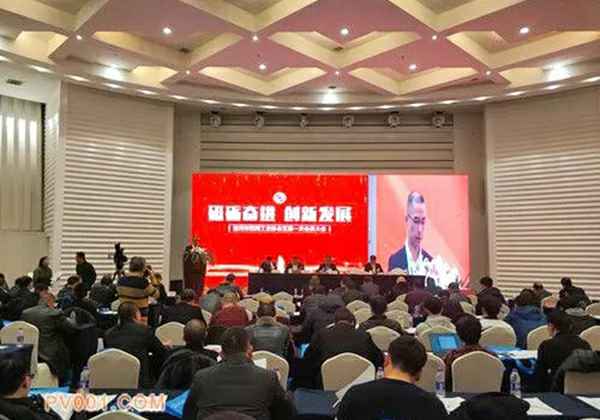 温州市泵阀工业协会五届一次会员大会顺利召开 温州市泵阀工业协会五届一次会员大会顺利召开