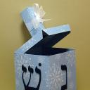 Dreidel Gift Box (GSD)